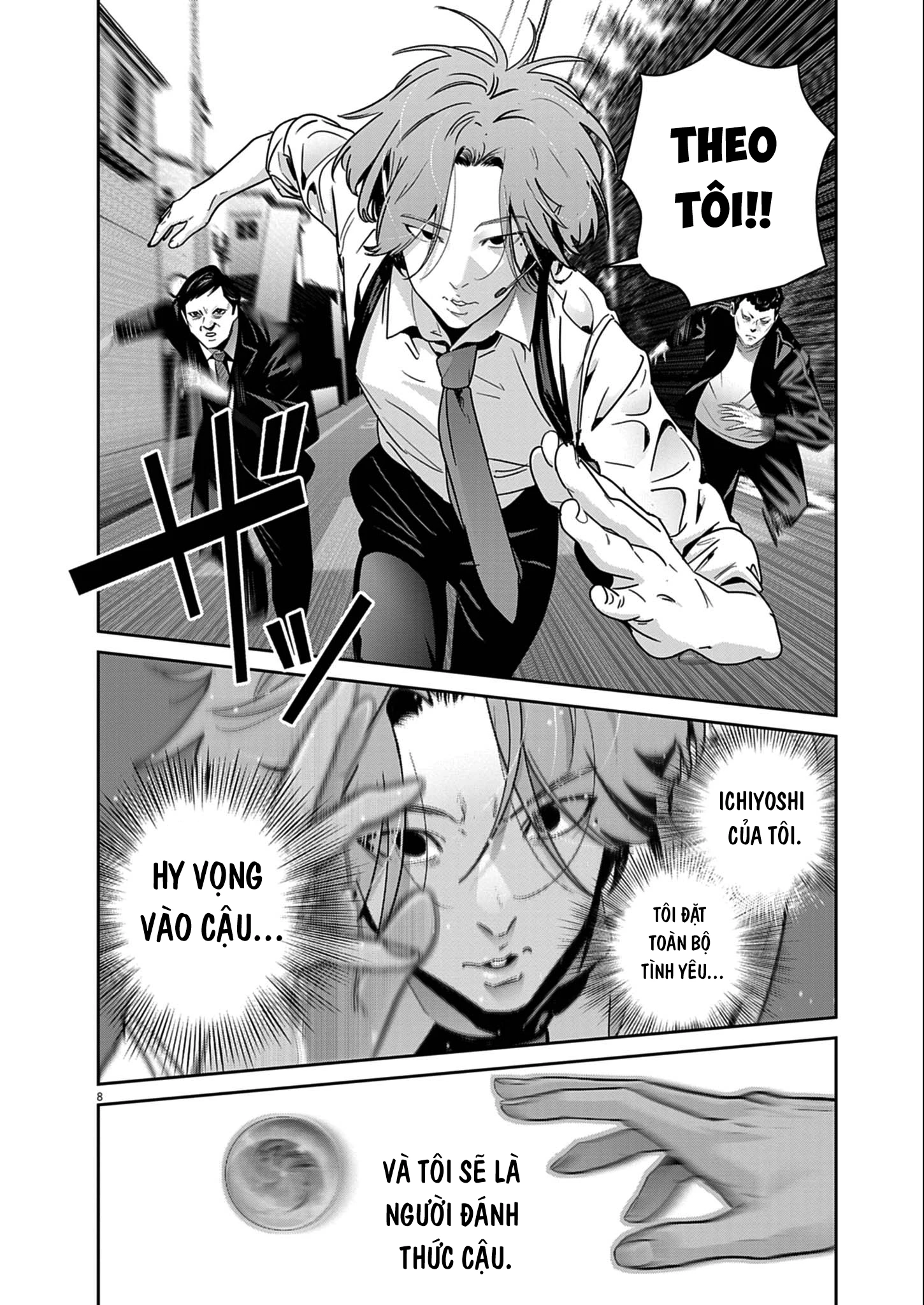 Super Ball Girls Chapter 60 - 8