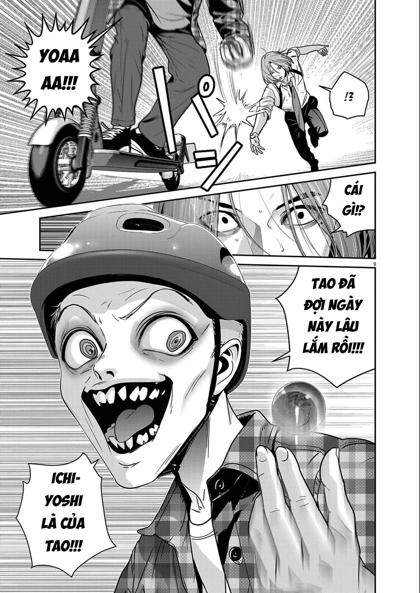 Super Ball Girls Chapter 60 - 9