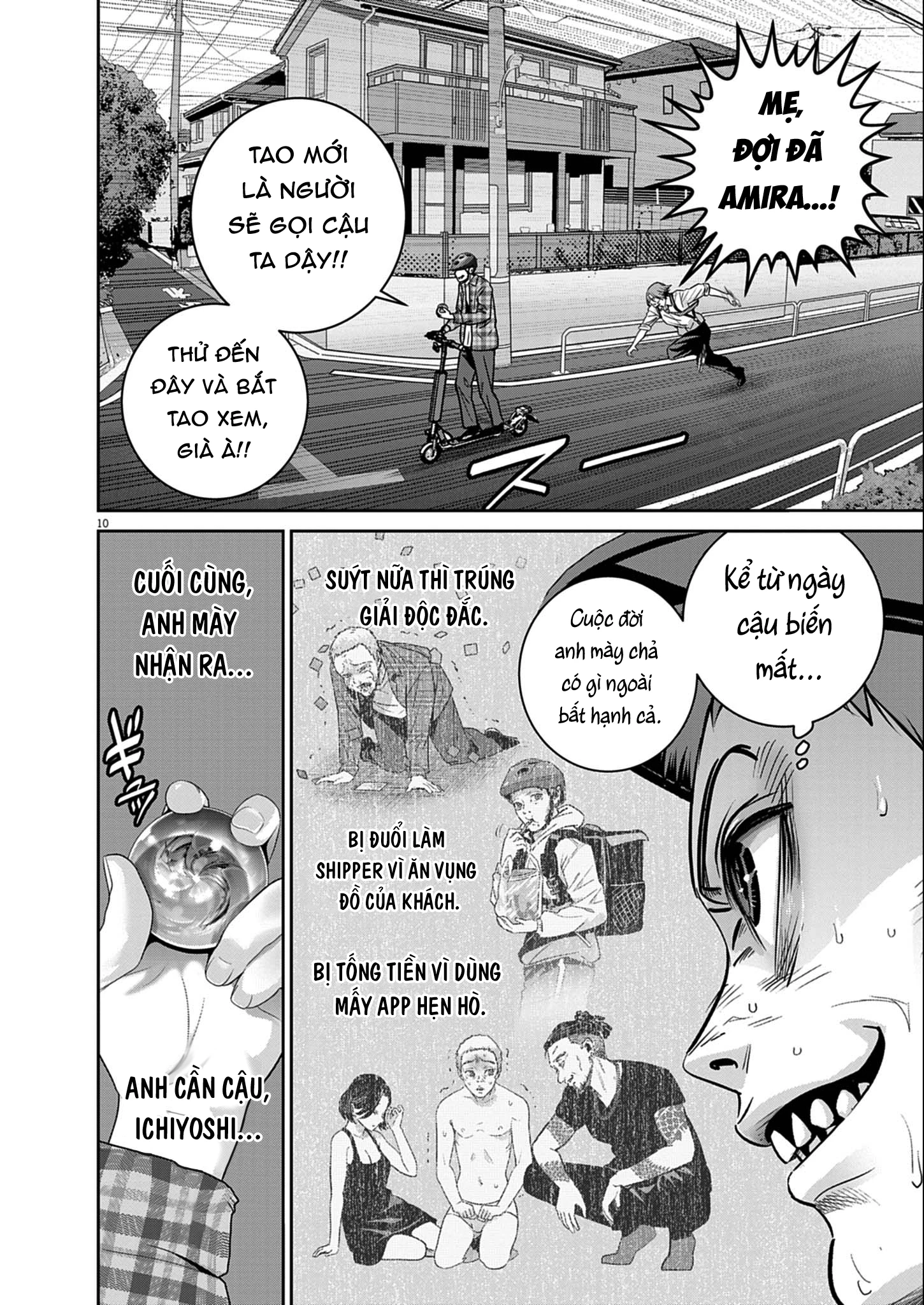 Super Ball Girls Chapter 60 - 10