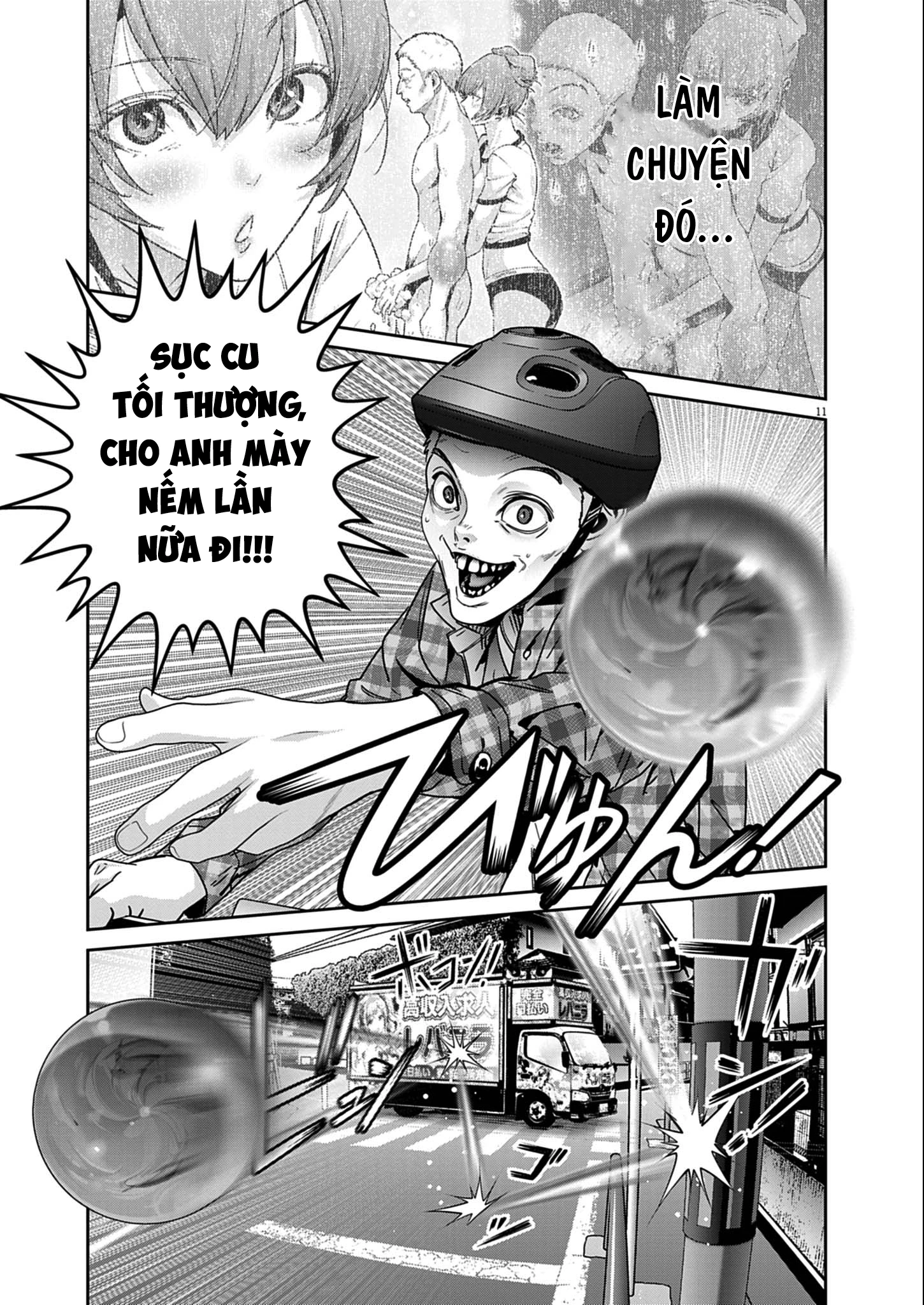 Super Ball Girls Chapter 60 - 11