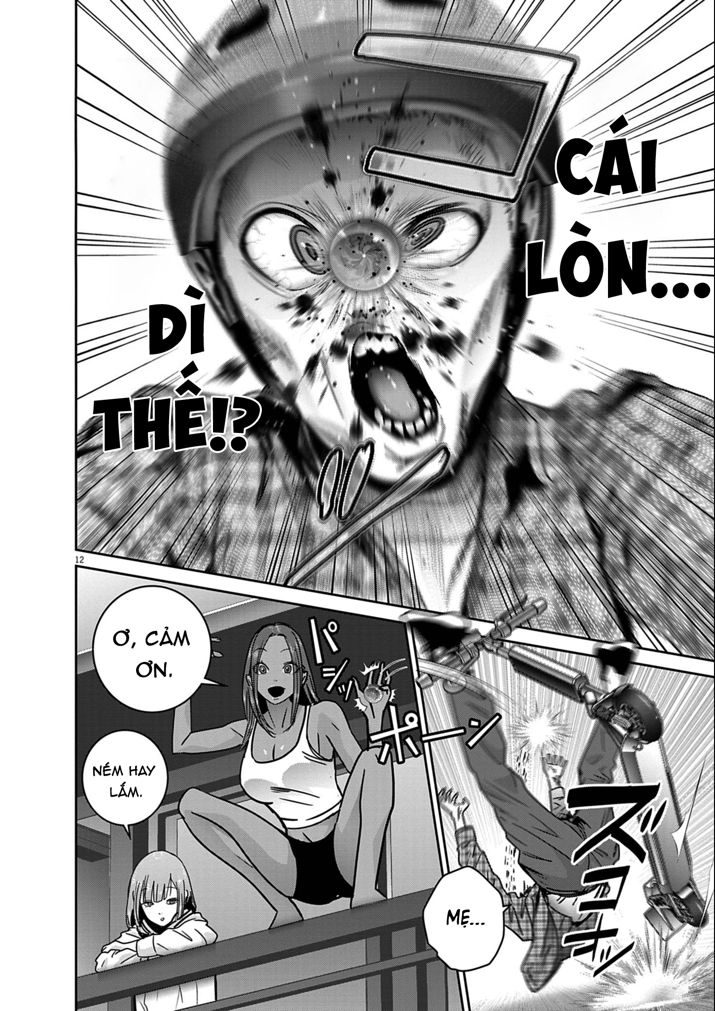 Super Ball Girls Chapter 60 - 12