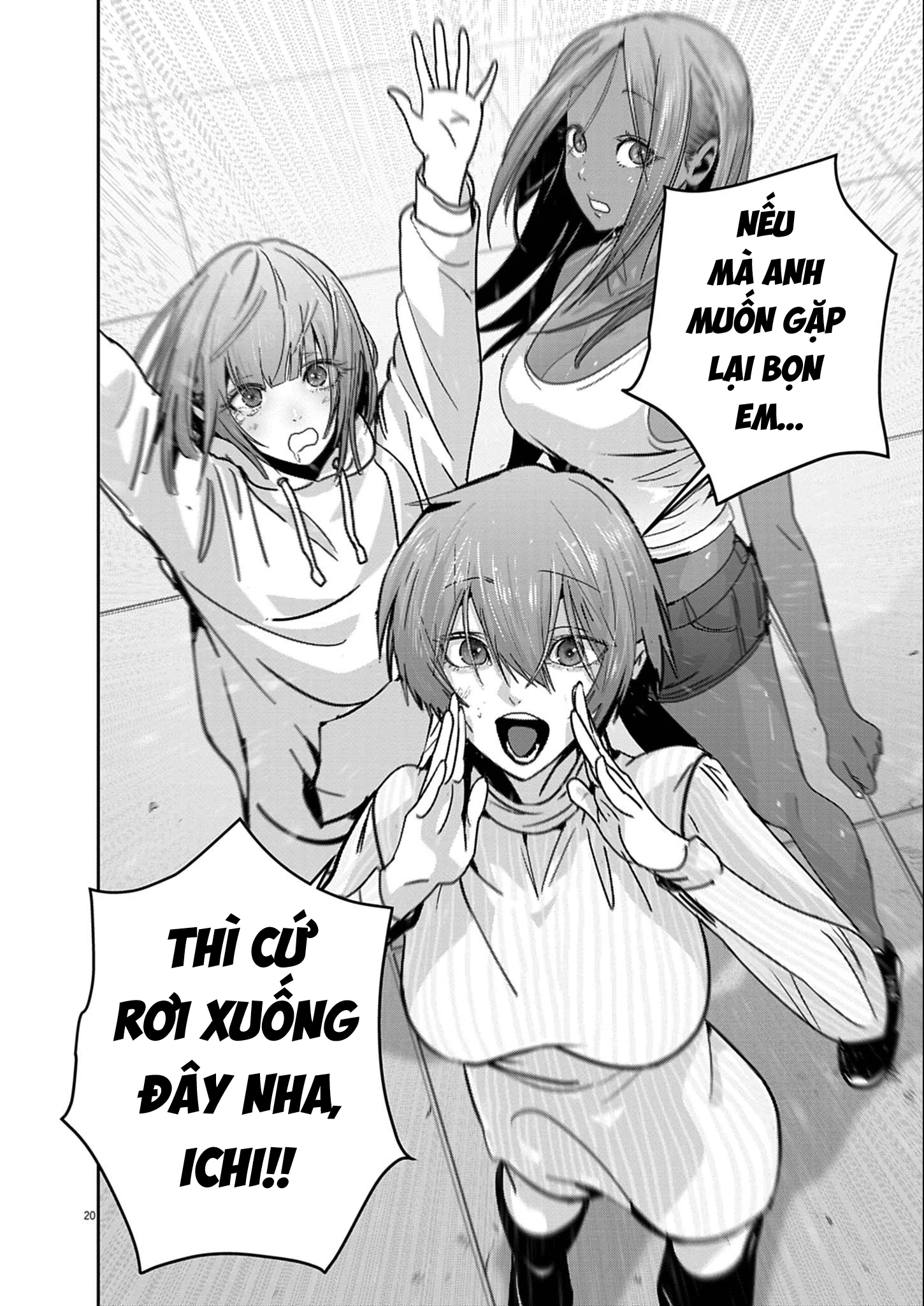 Super Ball Girls Chapter 60 - 19