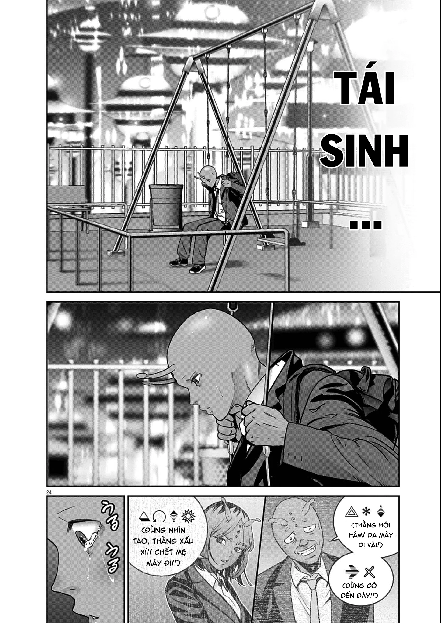 Super Ball Girls Chapter 60 - 23