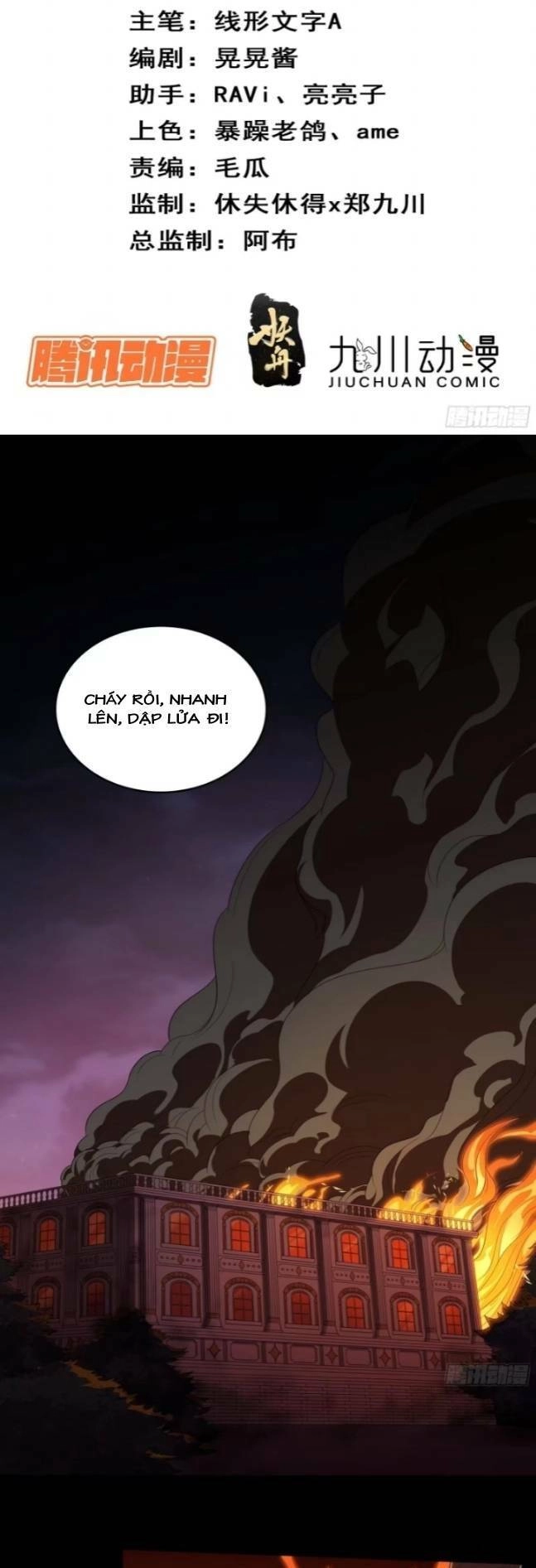 Hoàng Nữ Đế Quốc Chịu Không Nổi! Chapter 12 - 3