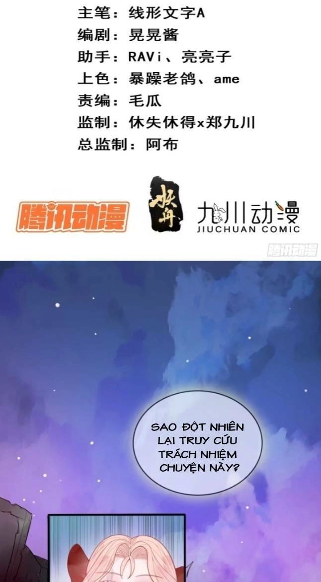 Hoàng Nữ Đế Quốc Chịu Không Nổi! Chapter 15 - 3