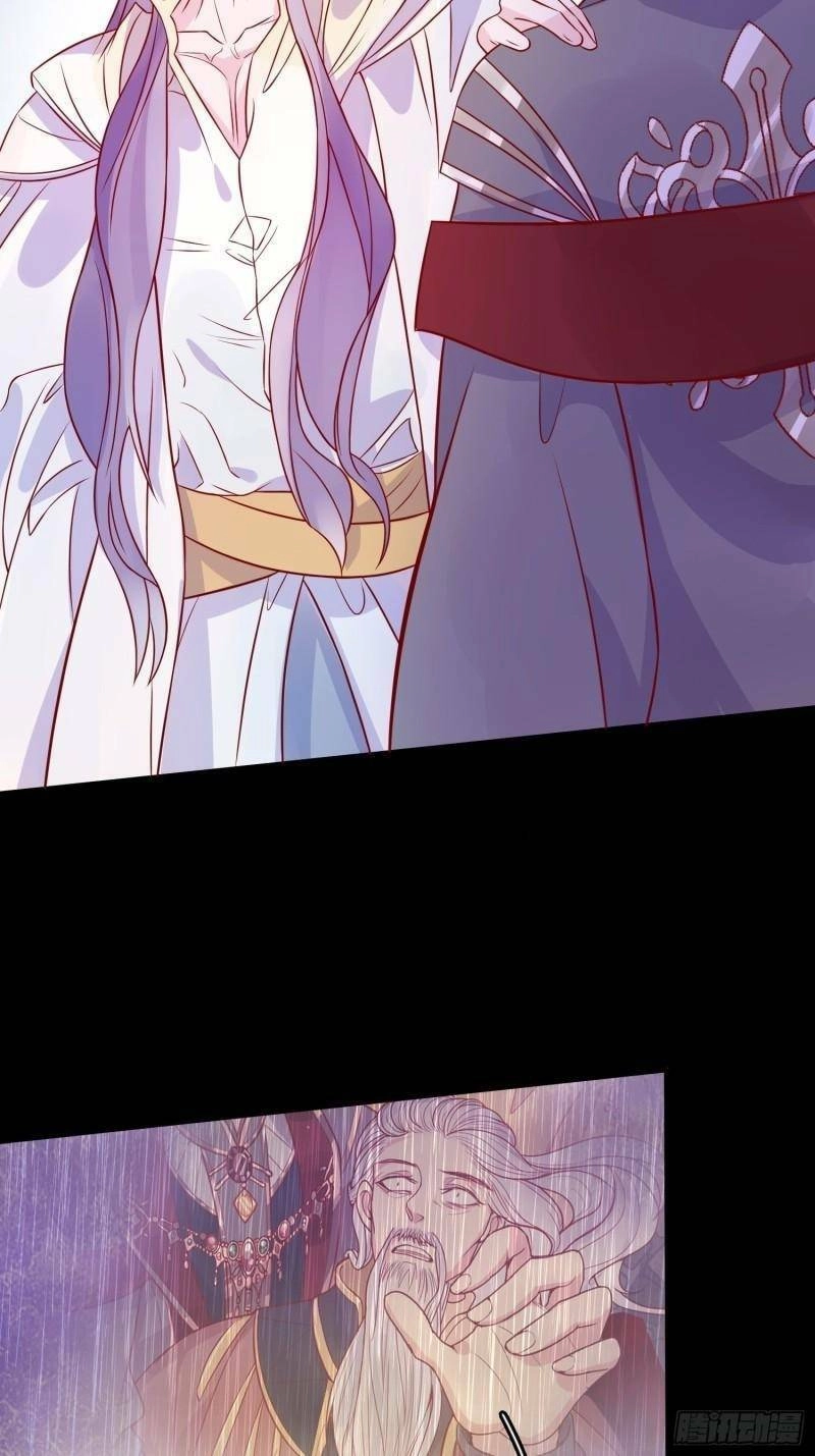 Hoàng Nữ Đế Quốc Chịu Không Nổi! Chapter 36 - 26