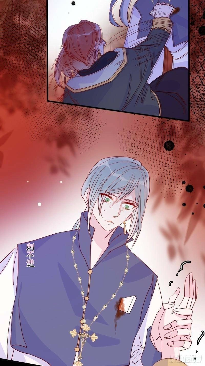 Hoàng Nữ Đế Quốc Chịu Không Nổi! Chapter 37 - 22