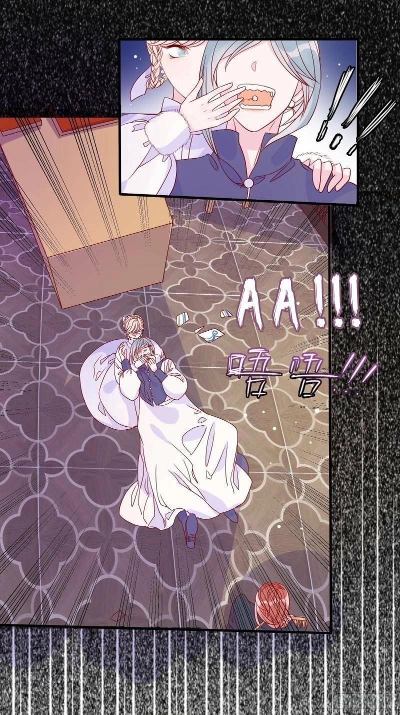 Hoàng Nữ Đế Quốc Chịu Không Nổi! Chapter 37 - 24