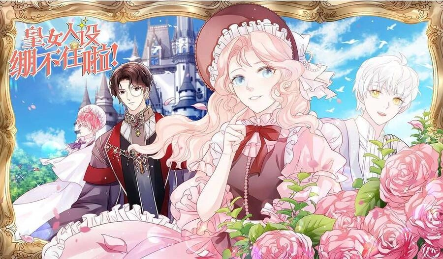 Hoàng Nữ Đế Quốc Chịu Không Nổi! Chapter 39 - 39