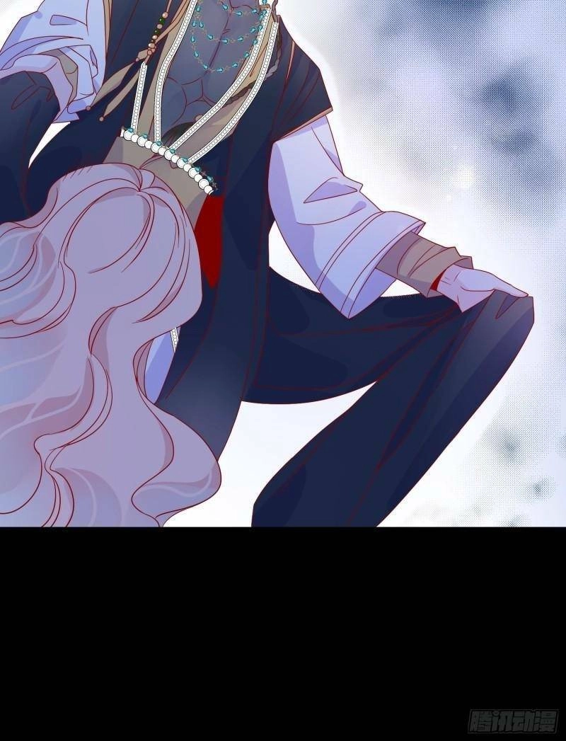 Hoàng Nữ Đế Quốc Chịu Không Nổi! Chapter 41 - 7