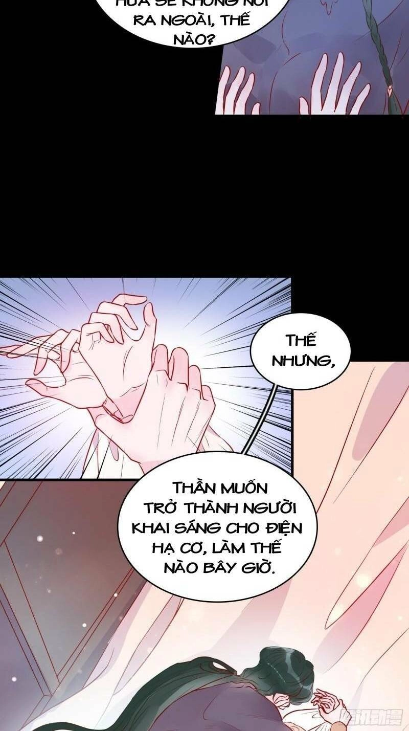 Hoàng Nữ Đế Quốc Chịu Không Nổi! Chapter 42 - 5