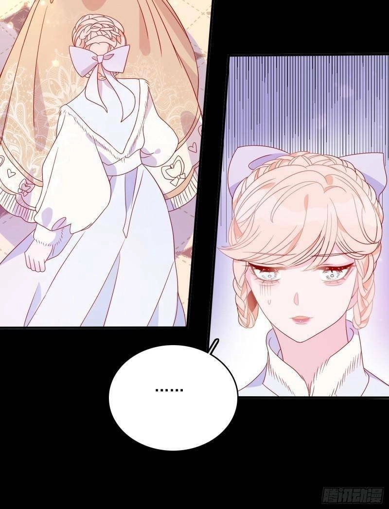 Hoàng Nữ Đế Quốc Chịu Không Nổi! Chapter 44 - 15