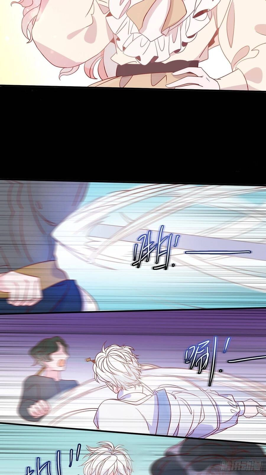 Hoàng Nữ Đế Quốc Chịu Không Nổi! Chapter 49 - 14