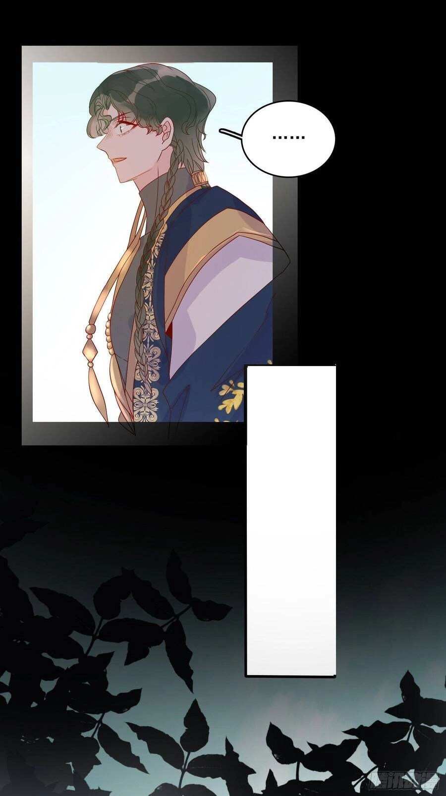 Hoàng Nữ Đế Quốc Chịu Không Nổi! Chapter 50 - 24