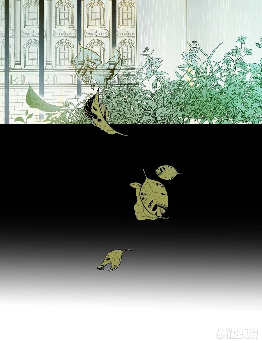 Hoàng Nữ Đế Quốc Chịu Không Nổi! Chapter 58 - 27