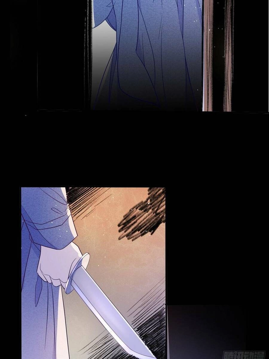 Hoàng Nữ Đế Quốc Chịu Không Nổi! Chapter 61 - 25