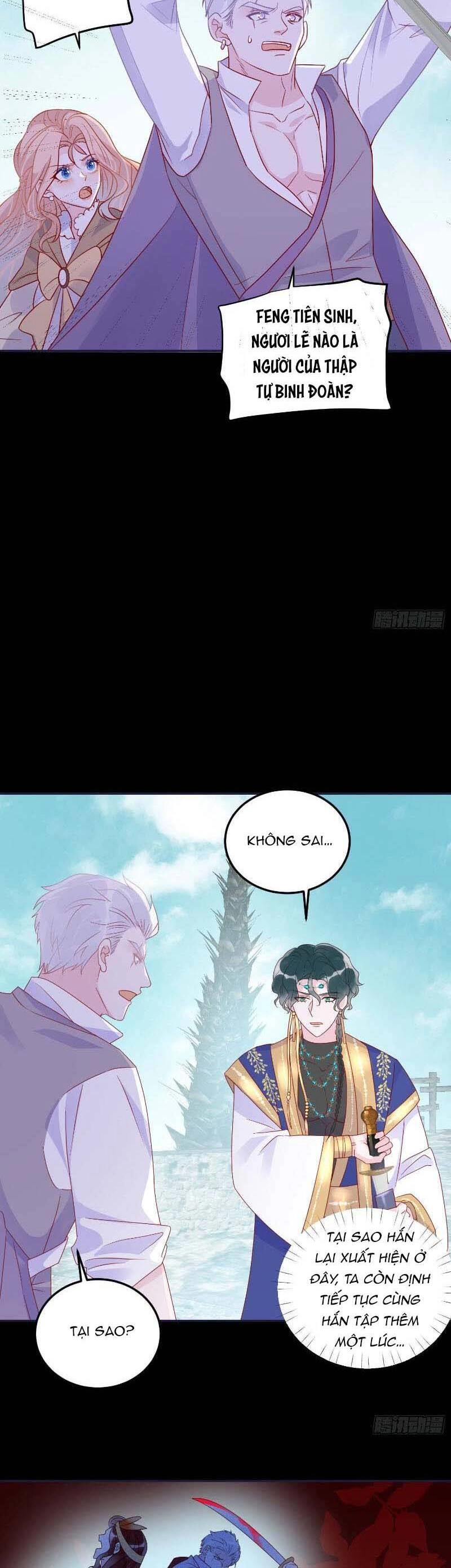 Hoàng Nữ Đế Quốc Chịu Không Nổi! Chapter 69 - 8