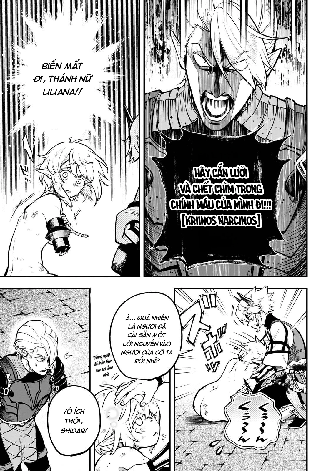 Dainana Maouji Jilbagias no Maou Keikokuki Chapter 15.2 - 5