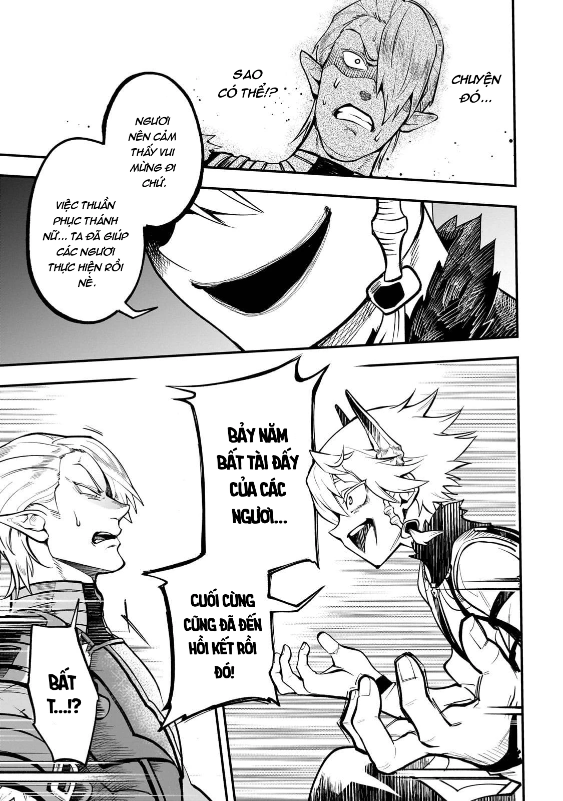 Dainana Maouji Jilbagias no Maou Keikokuki Chapter 15.2 - 7