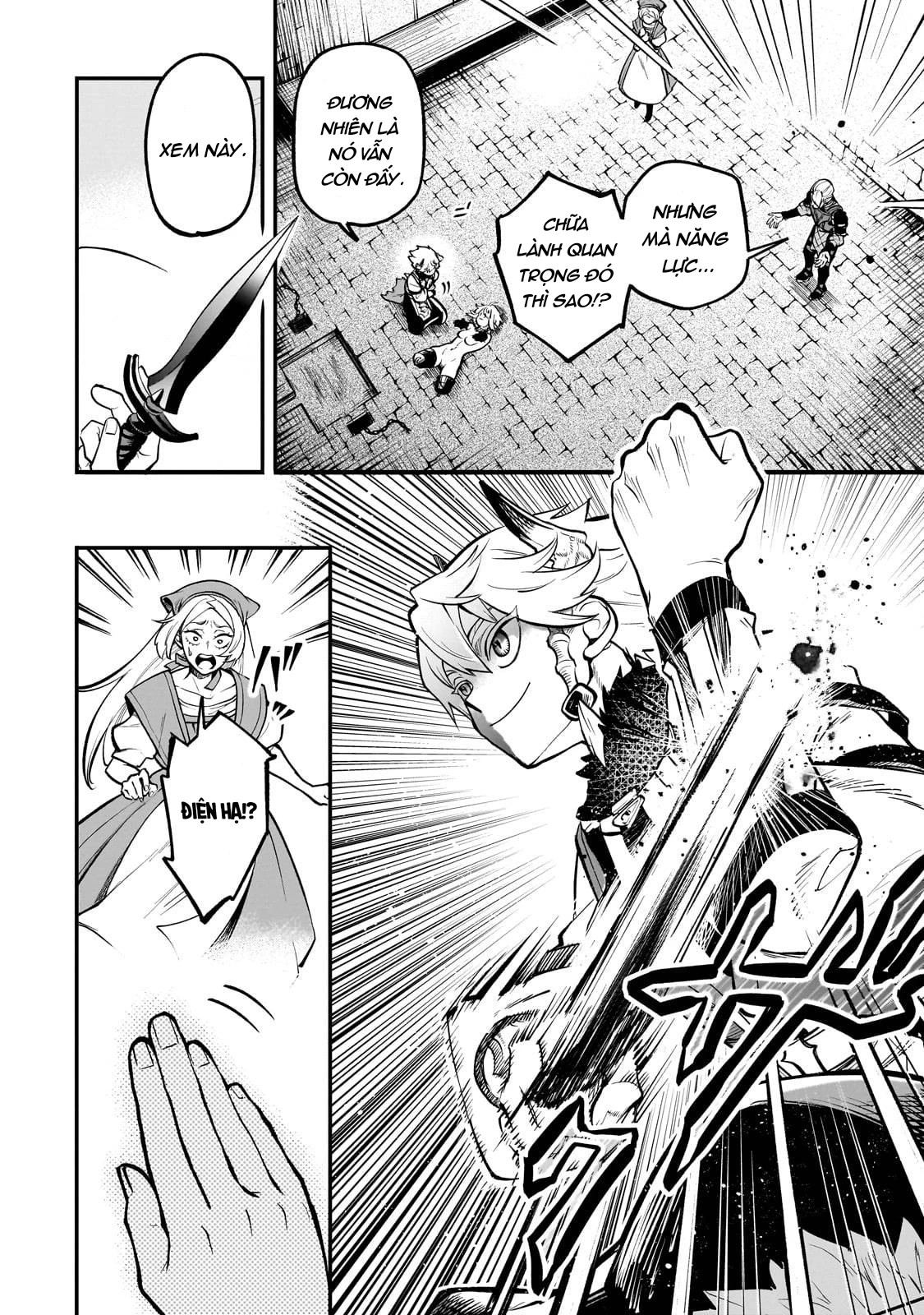 Dainana Maouji Jilbagias no Maou Keikokuki Chapter 15.2 - 8