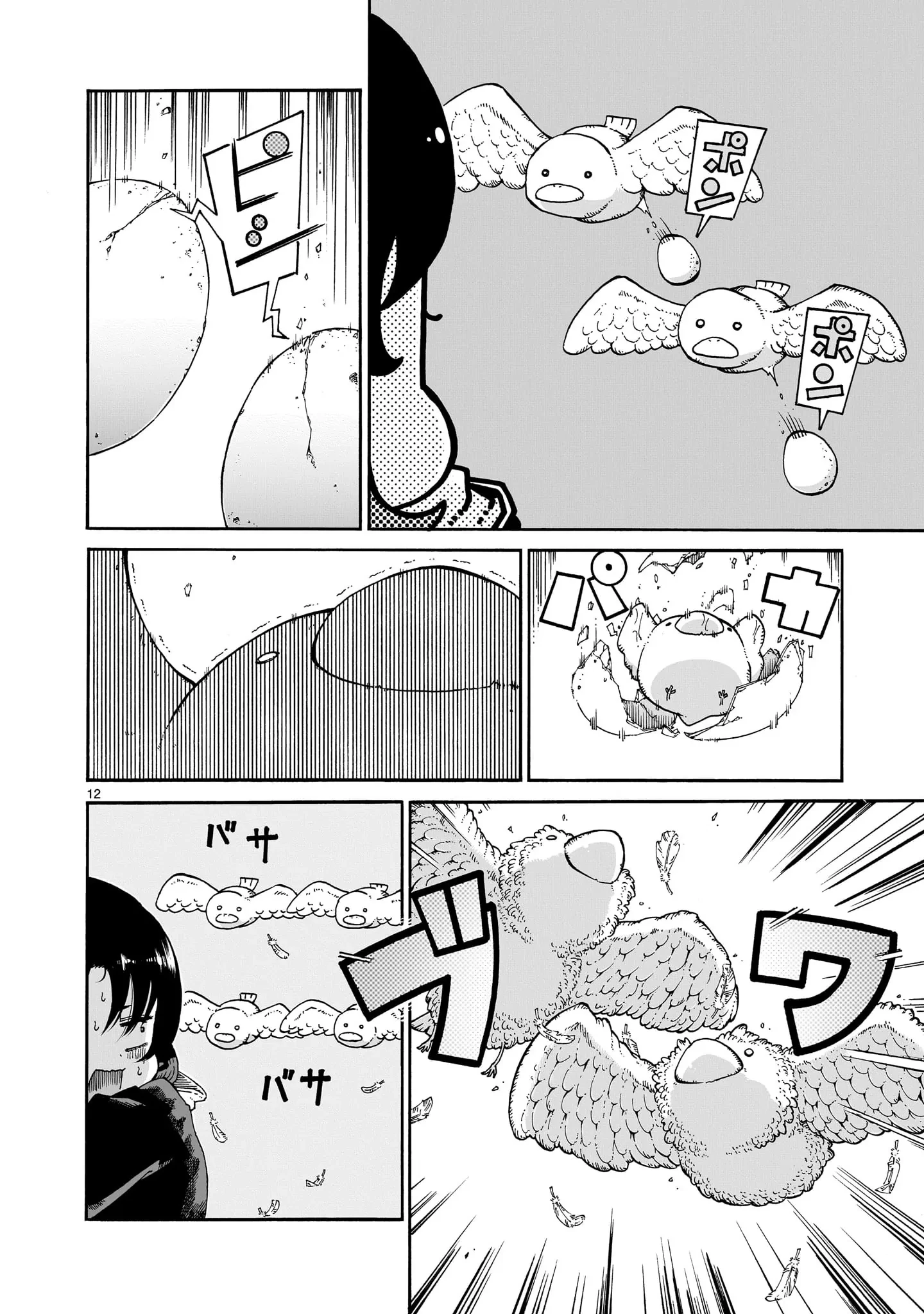 Majo to Kyurasu - Phù thủy phê pha Chapter 2.1 - 13