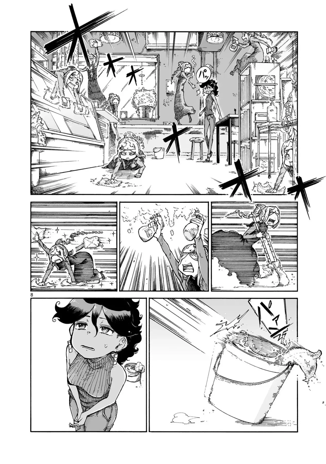 Majo to Kyurasu - Phù thủy phê pha Chapter  11.2 - 23