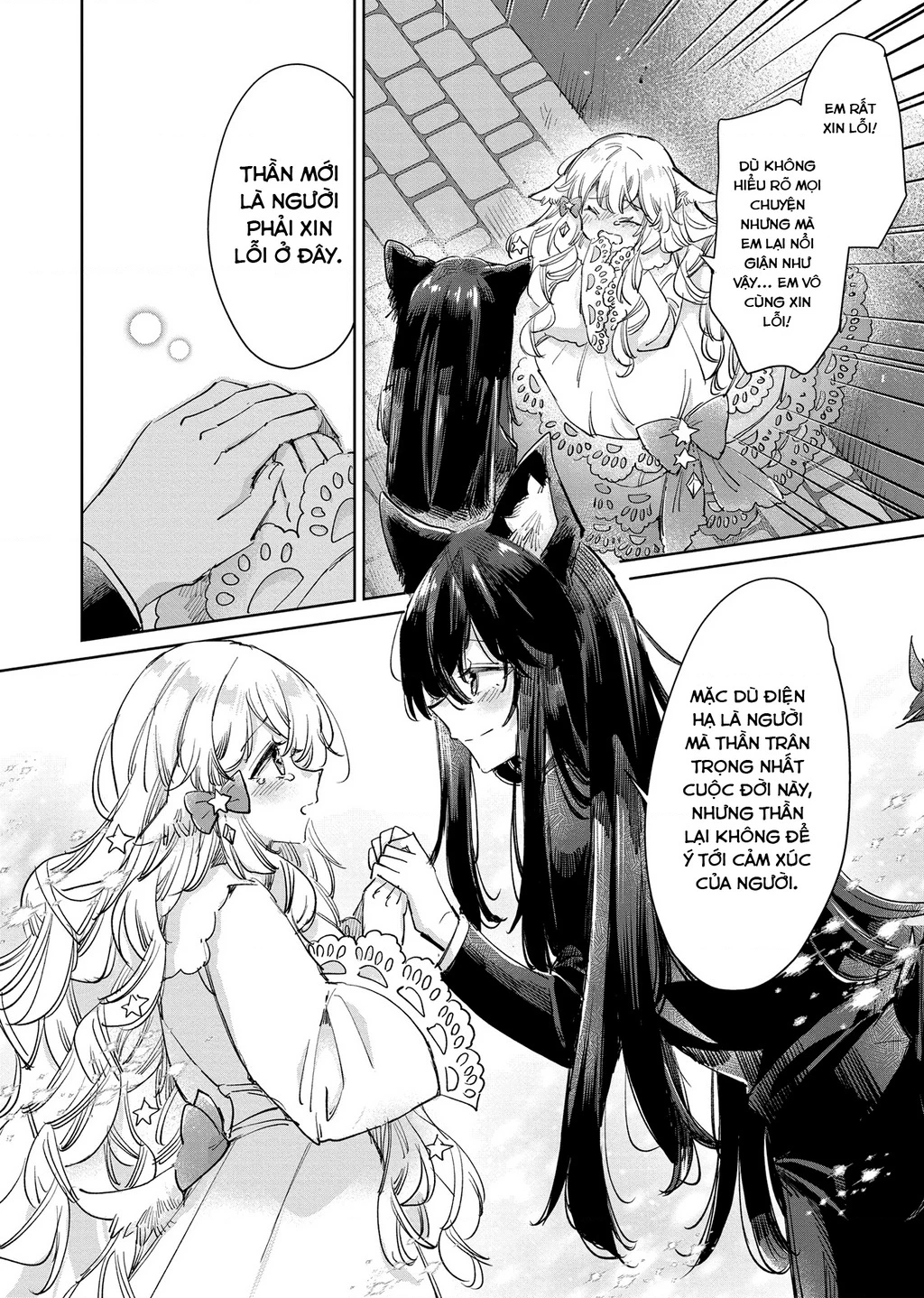 Ookami no Kawa o Kabutta Hitsujihime Chapter 23 - 21