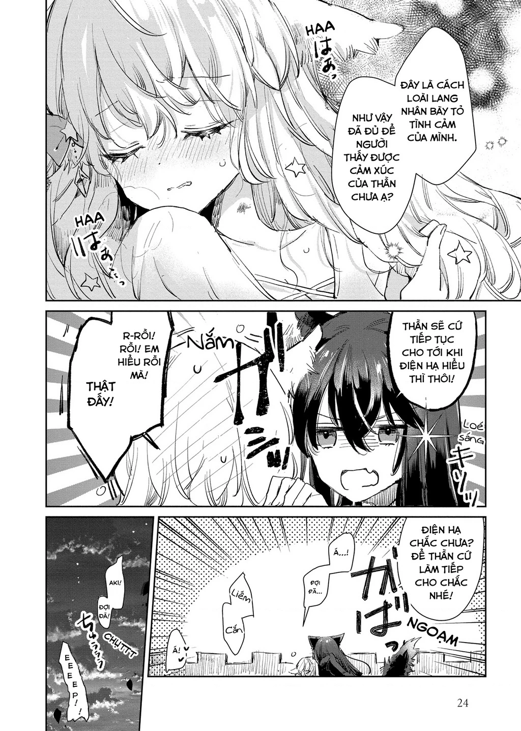 Ookami no Kawa o Kabutta Hitsujihime Chapter 23 - 25