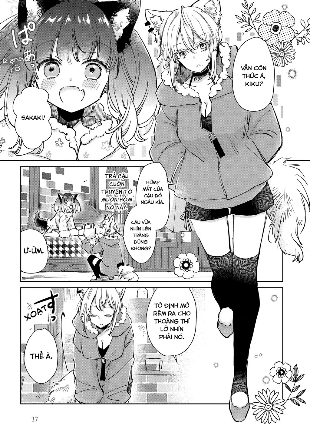 Ookami no Kawa o Kabutta Hitsujihime Chapter 24 - 5