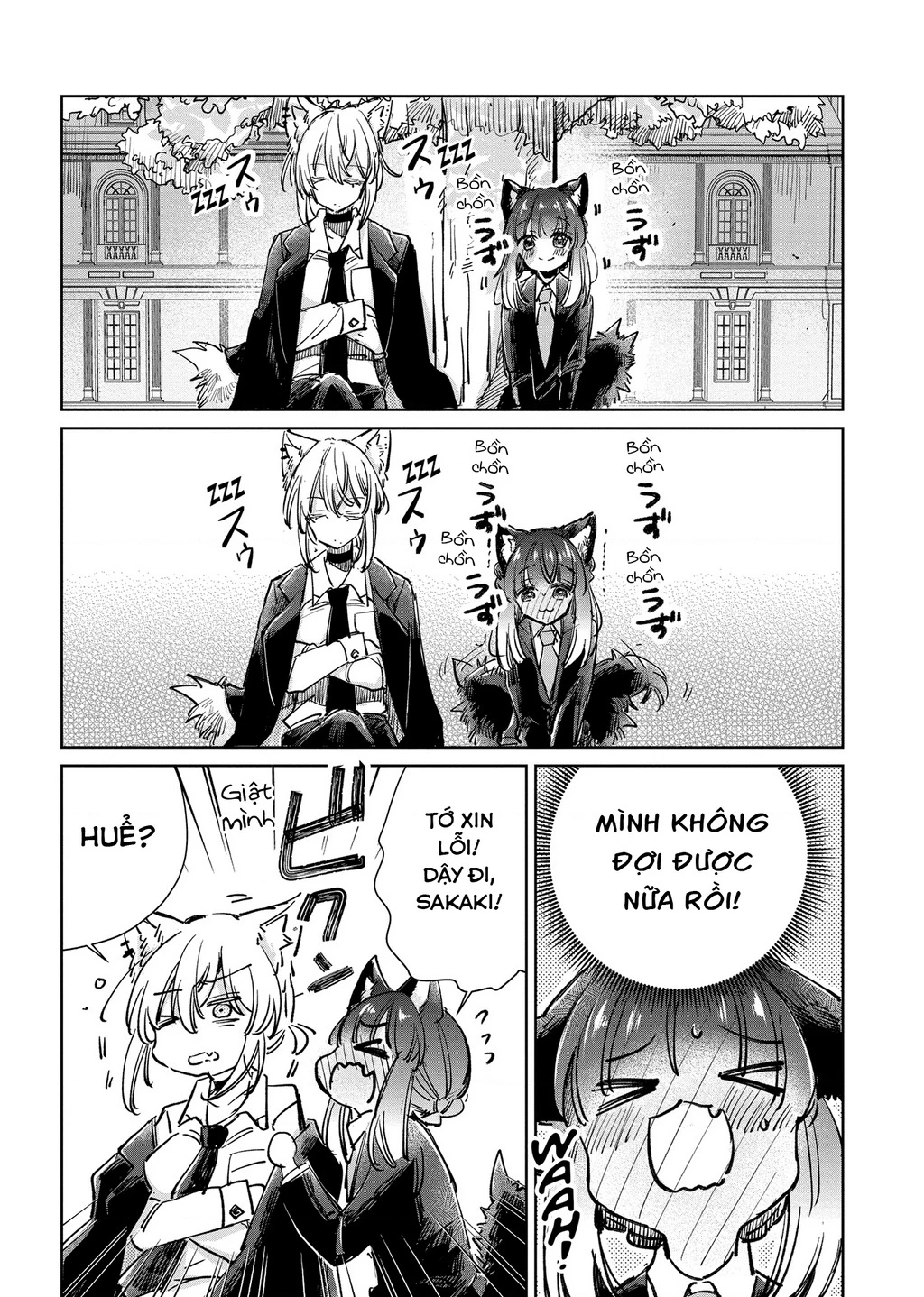 Ookami no Kawa o Kabutta Hitsujihime Chapter 24 - 17