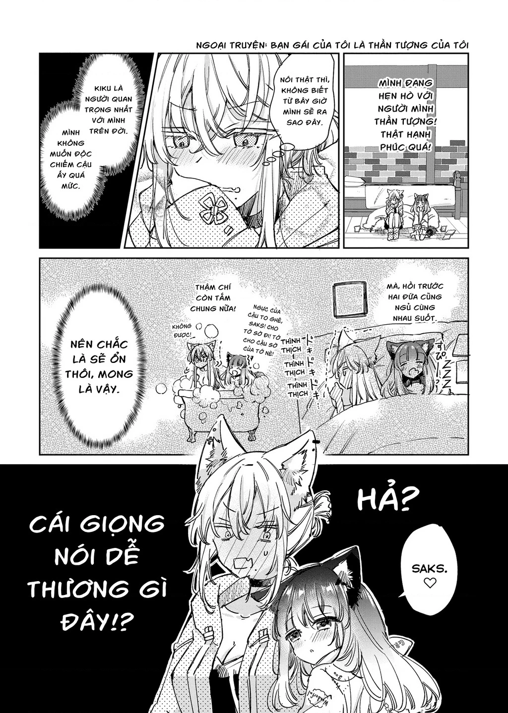 Ookami no Kawa o Kabutta Hitsujihime Chapter 24 - 31