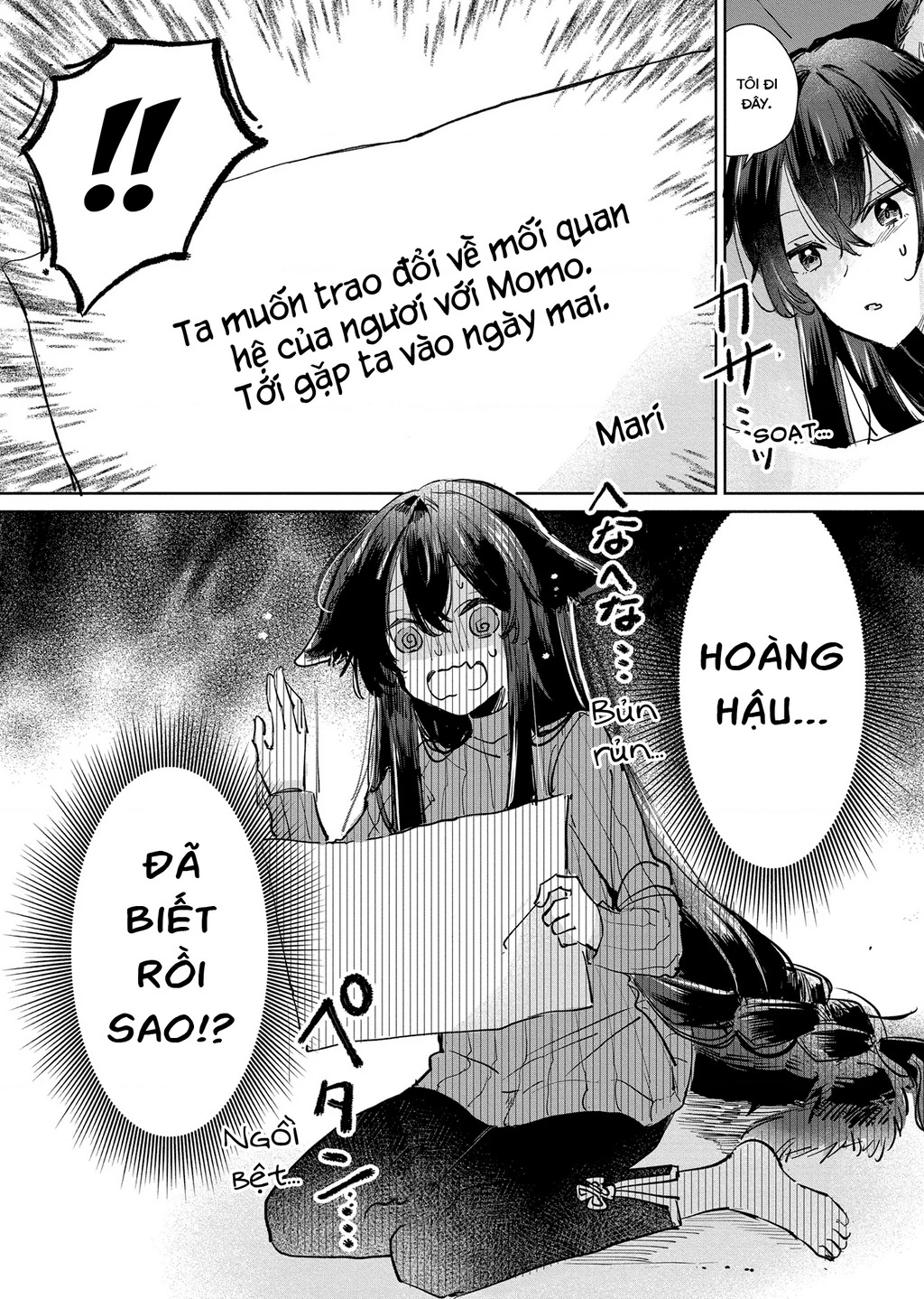 Ookami no Kawa o Kabutta Hitsujihime Chapter 25 - 22