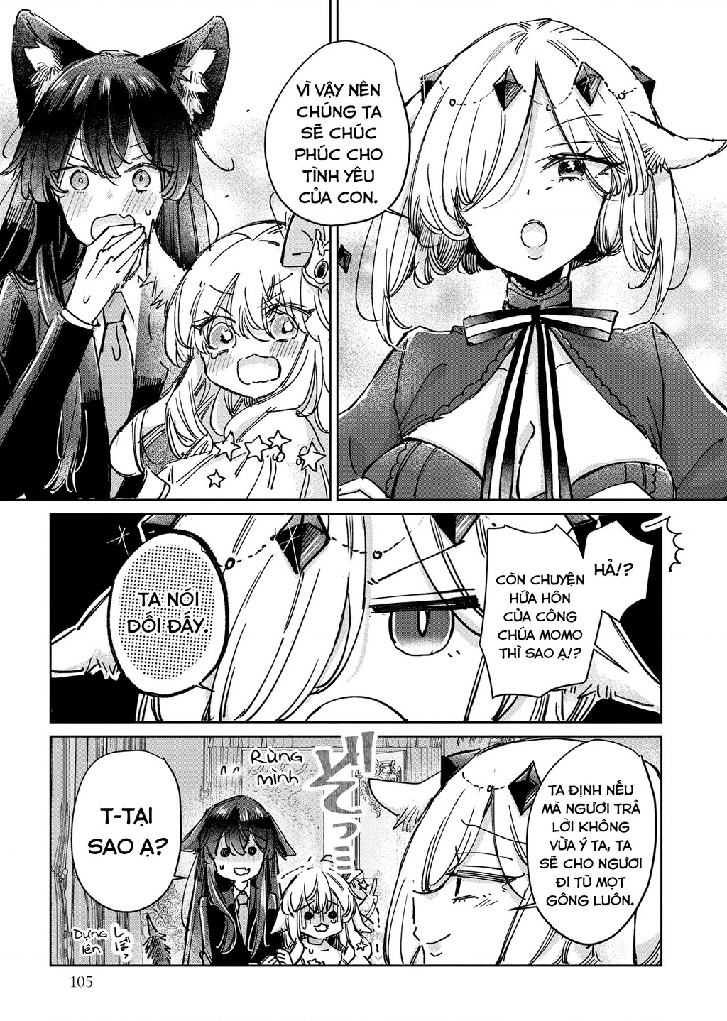 Ookami no Kawa o Kabutta Hitsujihime Chapter 26 - 20