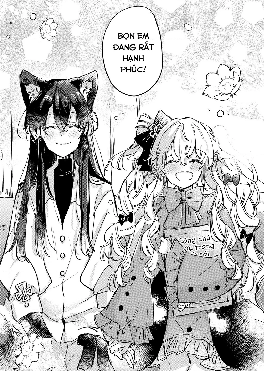 Ookami no Kawa o Kabutta Hitsujihime Chapter 27 - 24