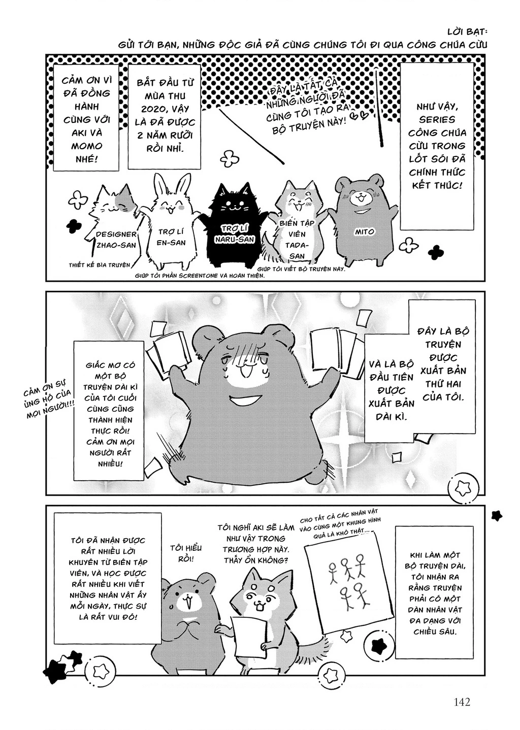 Ookami no Kawa o Kabutta Hitsujihime Chapter 27 - 25