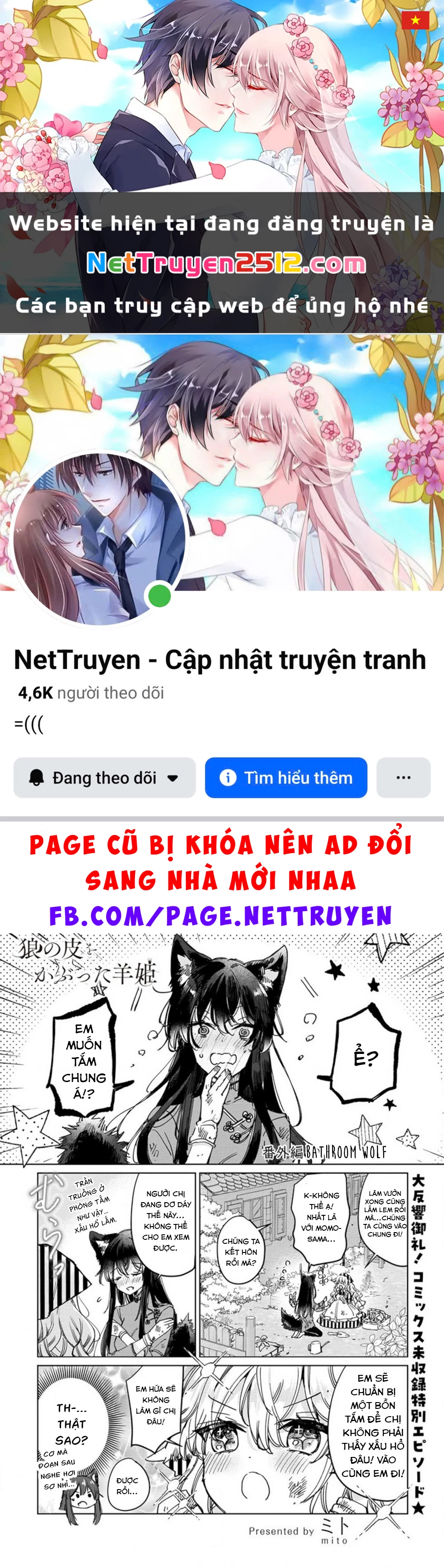 Ookami no Kawa o Kabutta Hitsujihime Chapter 27.5 - 1