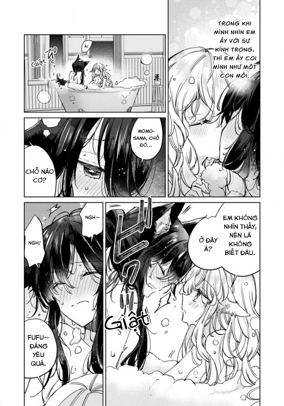 Ookami no Kawa o Kabutta Hitsujihime Chapter 27.5 - 4