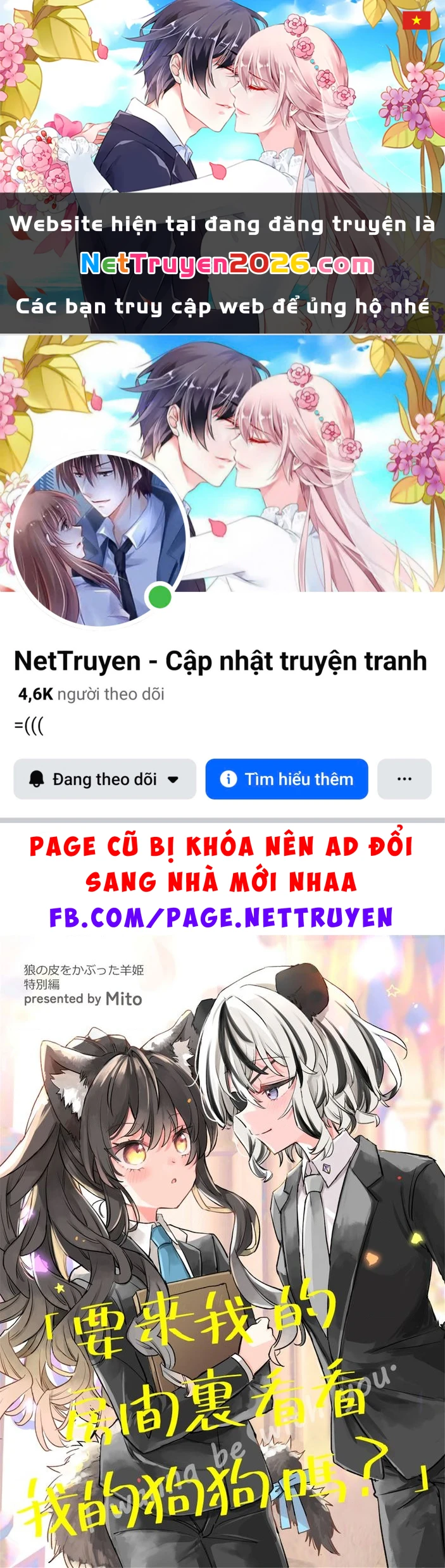 Ookami no Kawa o Kabutta Hitsujihime Chapter 29 - 1