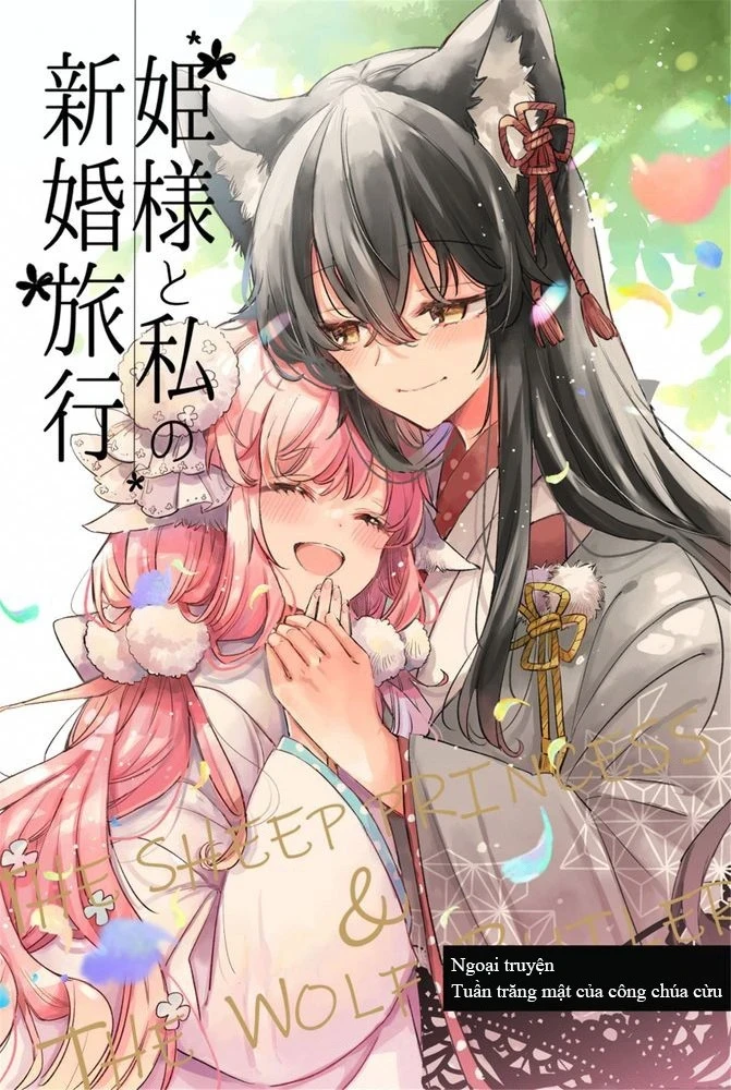 Ookami no Kawa o Kabutta Hitsujihime Chapter 28.1 - 2