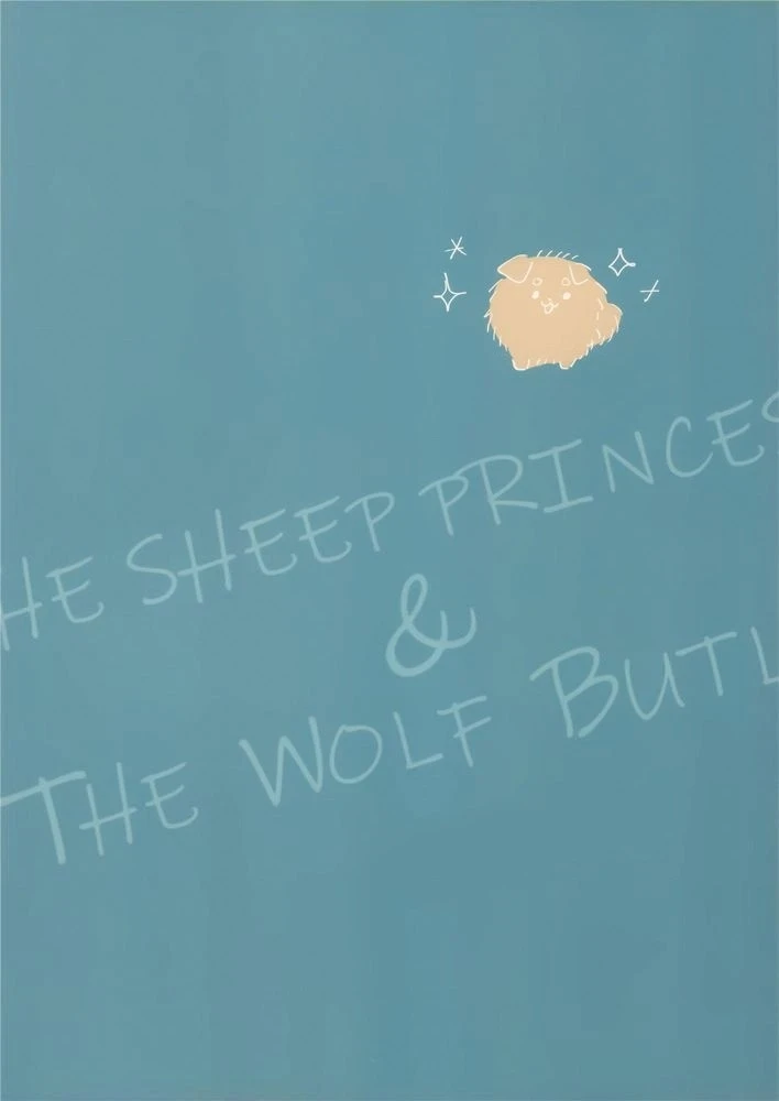 Ookami no Kawa o Kabutta Hitsujihime Chapter 28.2 - 24