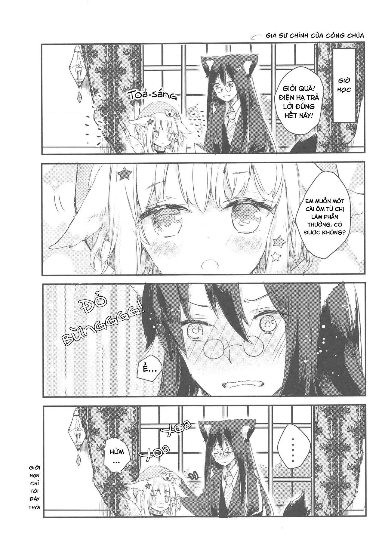 Ookami no Kawa o Kabutta Hitsujihime Chapter 28.3 - 6