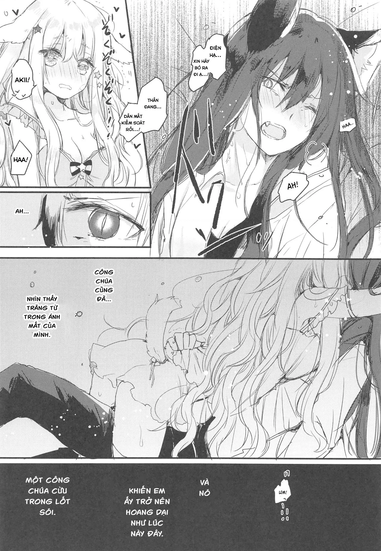 Ookami no Kawa o Kabutta Hitsujihime Chapter 28.3 - 13