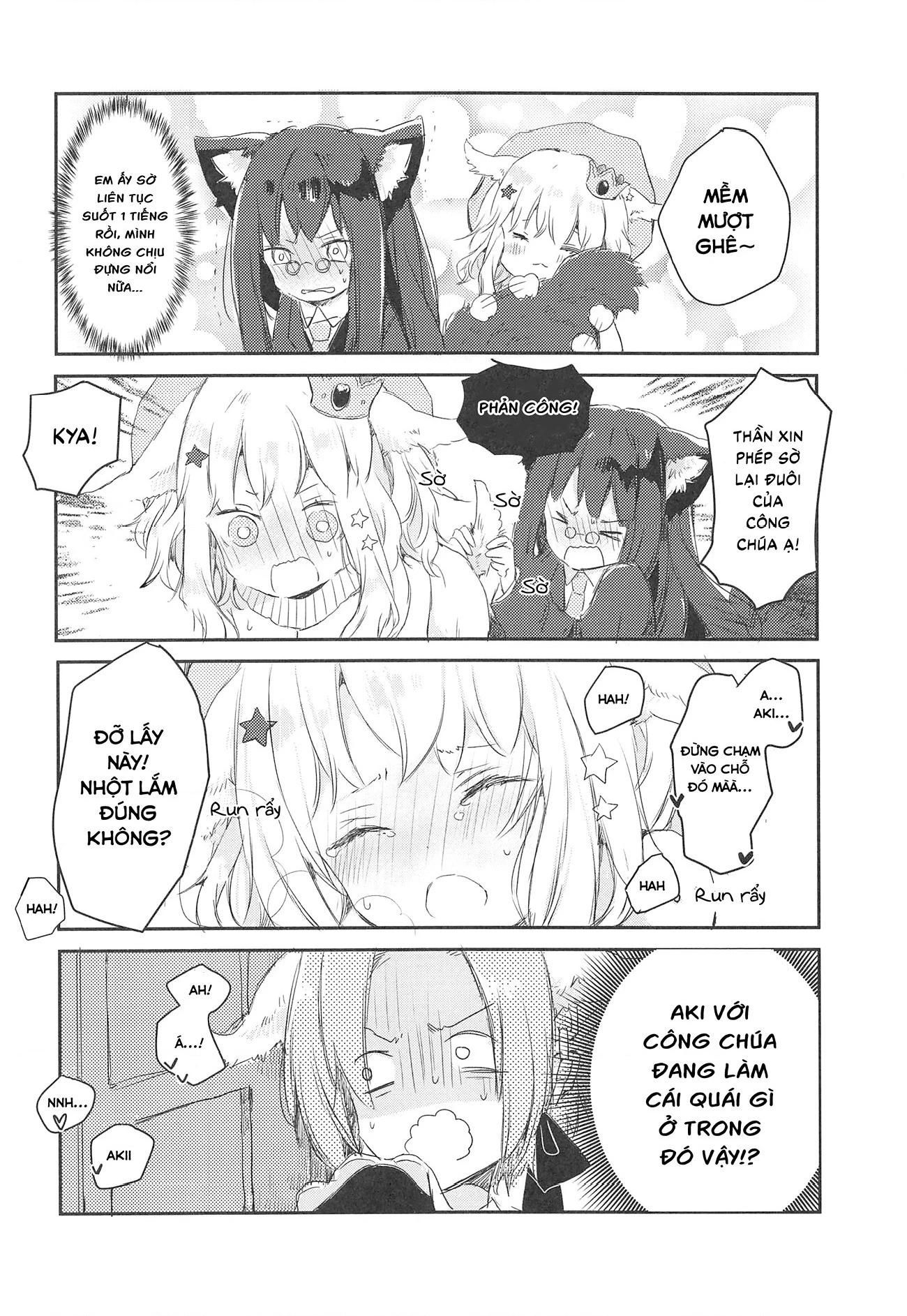 Ookami no Kawa o Kabutta Hitsujihime Chapter 28.4 - 13