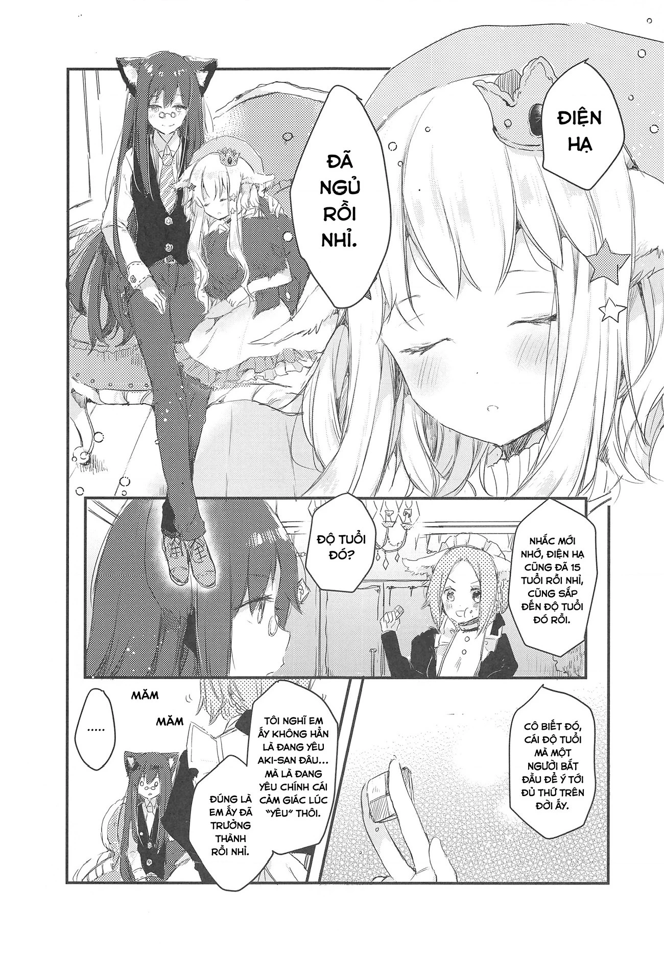 Ookami no Kawa o Kabutta Hitsujihime Chapter 28.4 - 16