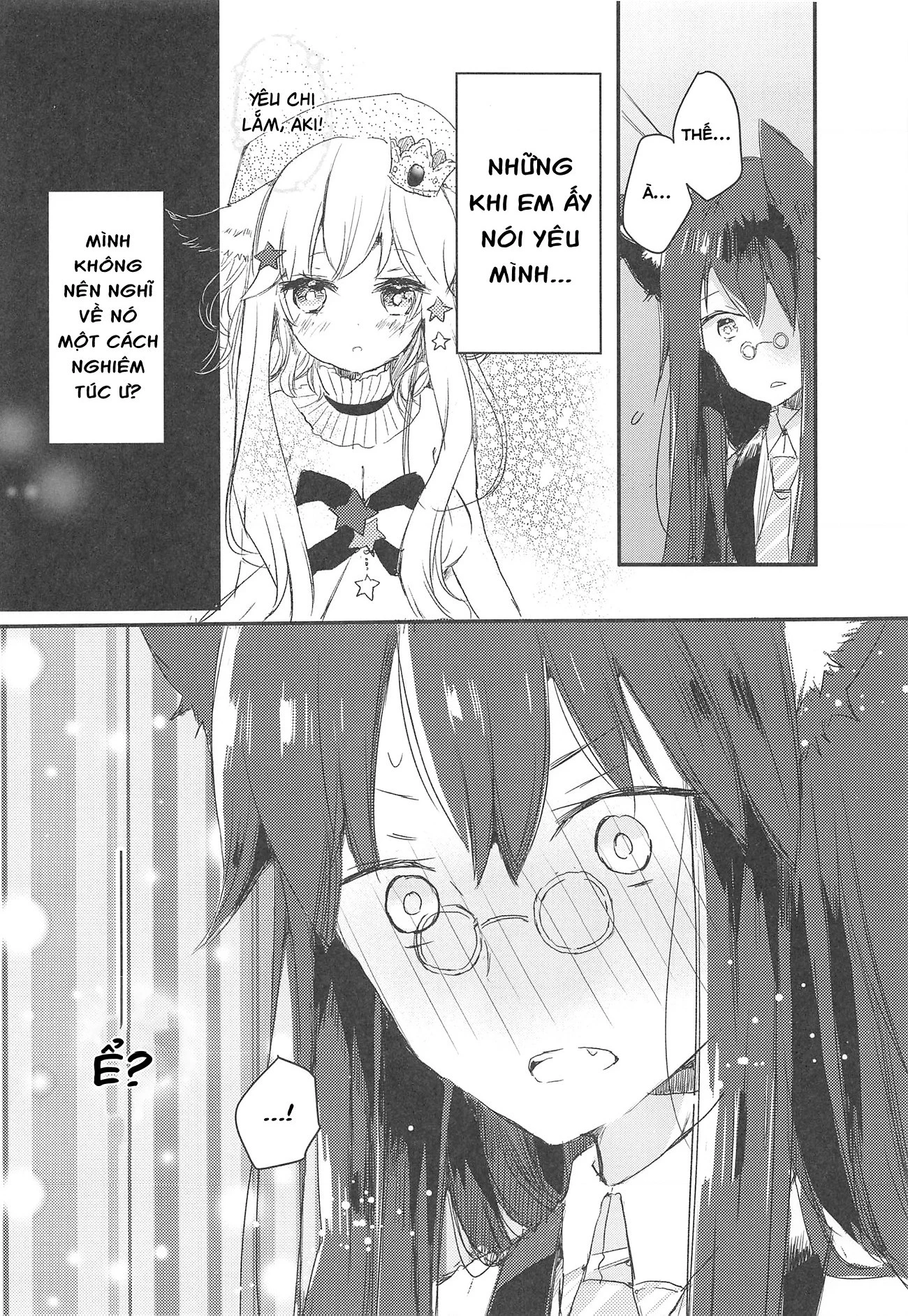 Ookami no Kawa o Kabutta Hitsujihime Chapter 28.4 - 17