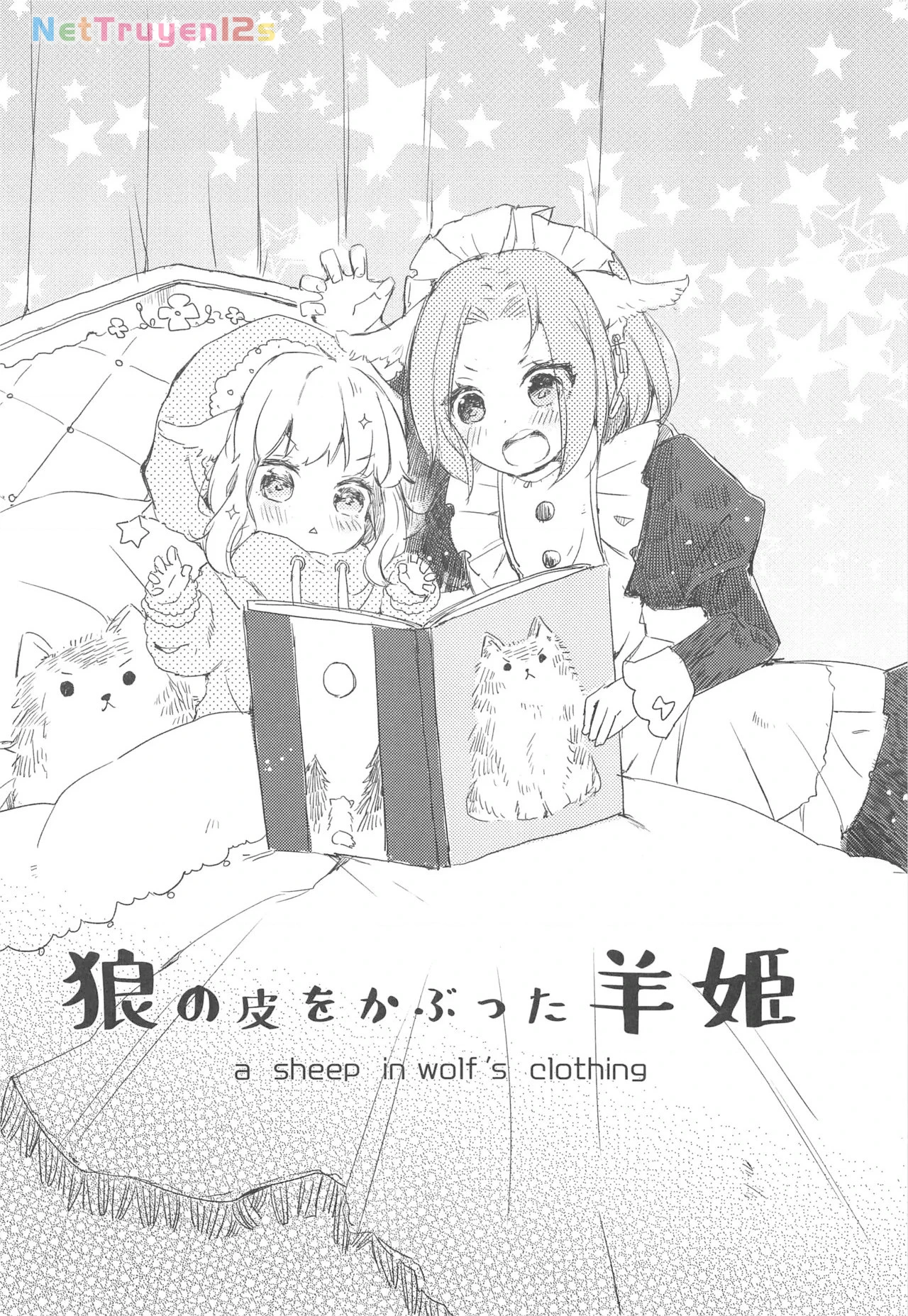 Ookami no Kawa o Kabutta Hitsujihime Chapter 28.5 - 6