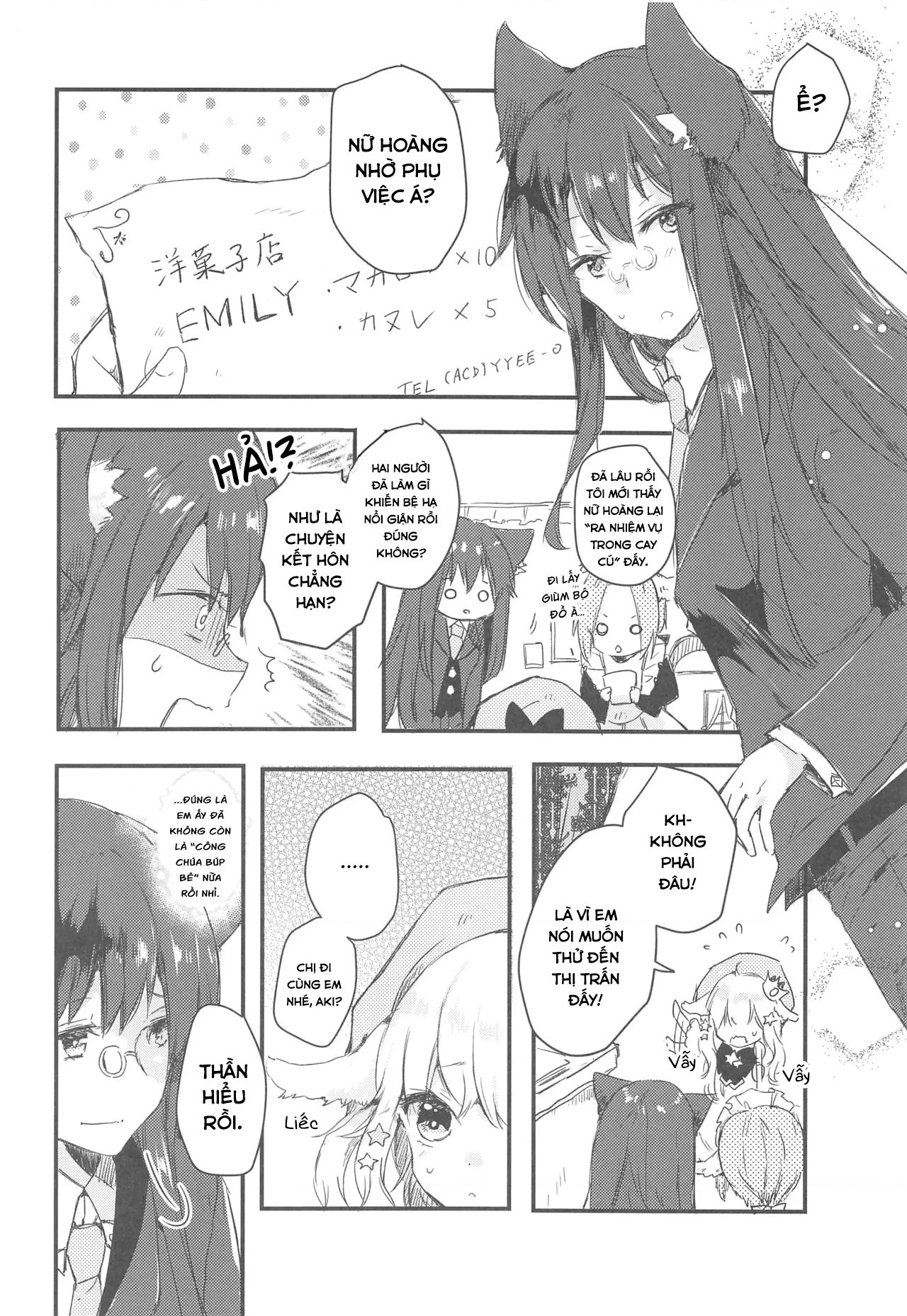Ookami no Kawa o Kabutta Hitsujihime Chapter 28.5 - 12