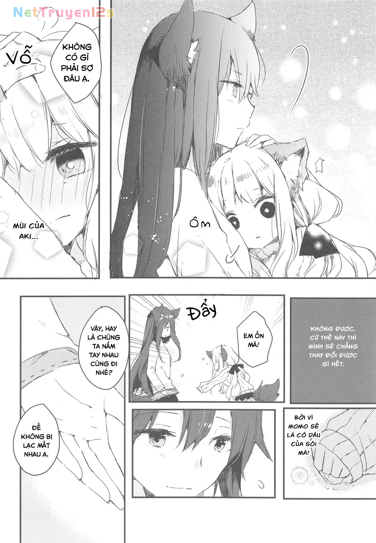 Ookami no Kawa o Kabutta Hitsujihime Chapter 28.5 - 16