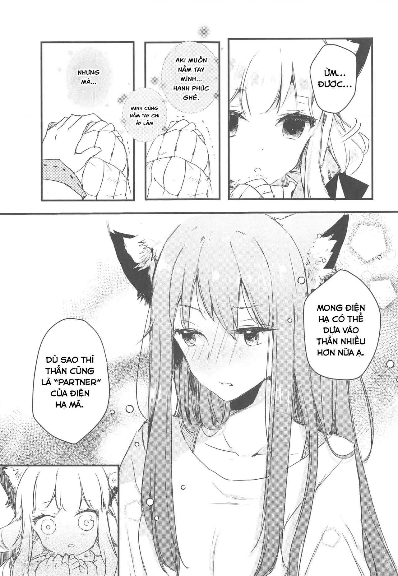 Ookami no Kawa o Kabutta Hitsujihime Chapter 28.5 - 17
