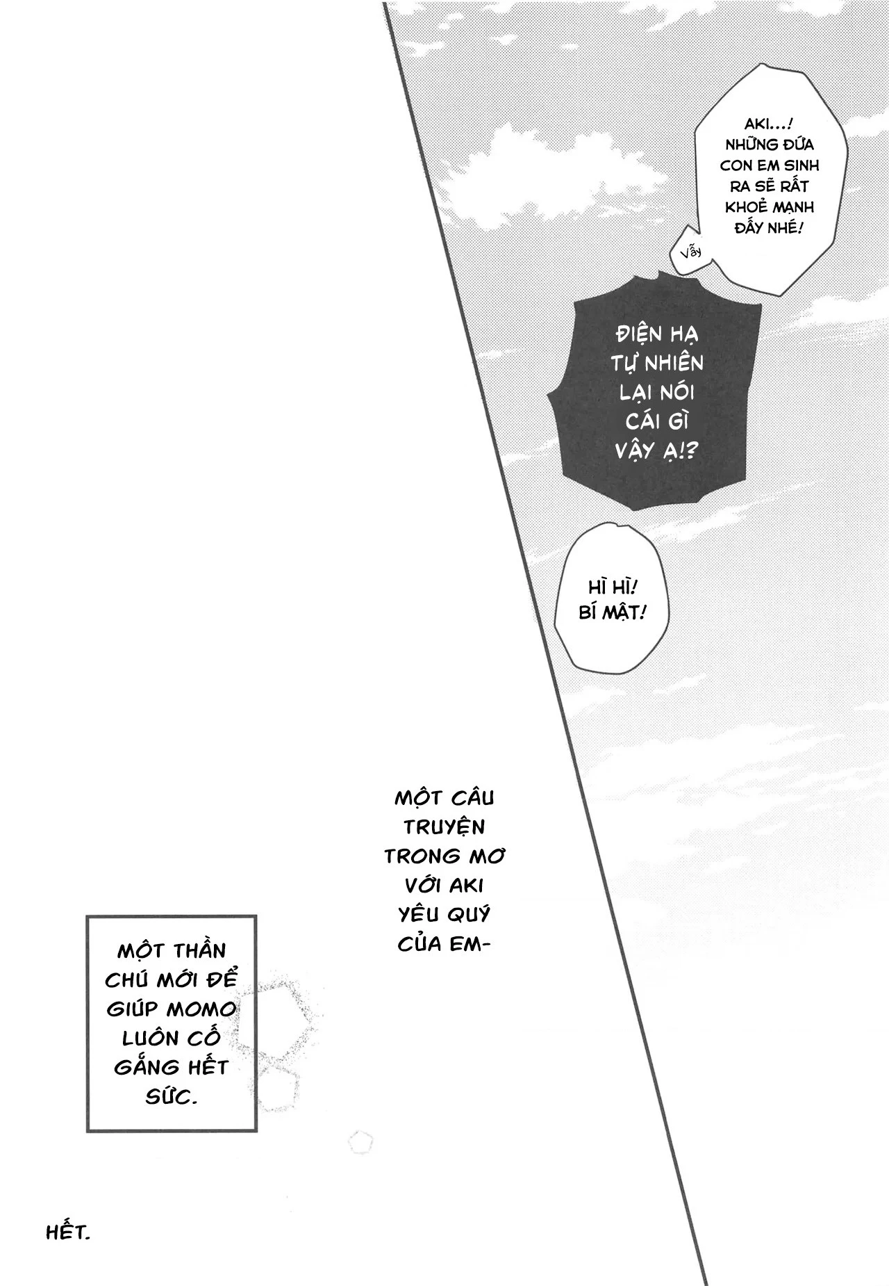 Ookami no Kawa o Kabutta Hitsujihime Chapter 28.5 - 19